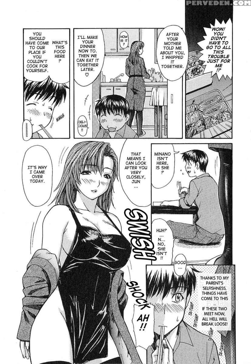 Tonari No Minano Sensei Vol.1 1