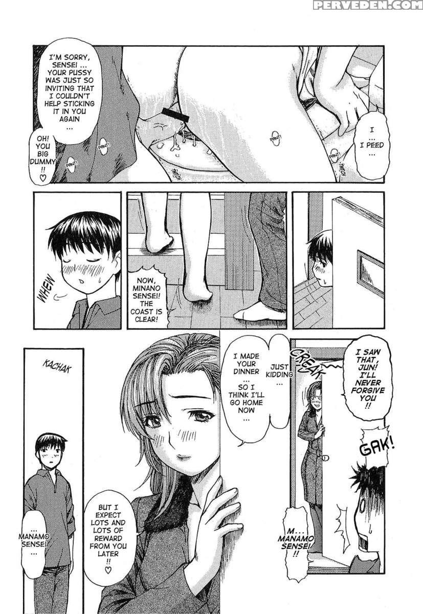 Tonari No Minano Sensei Vol.1 1