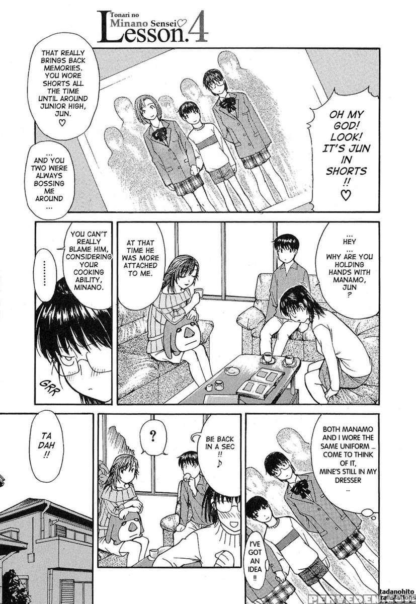 Tonari No Minano Sensei Vol.1 1