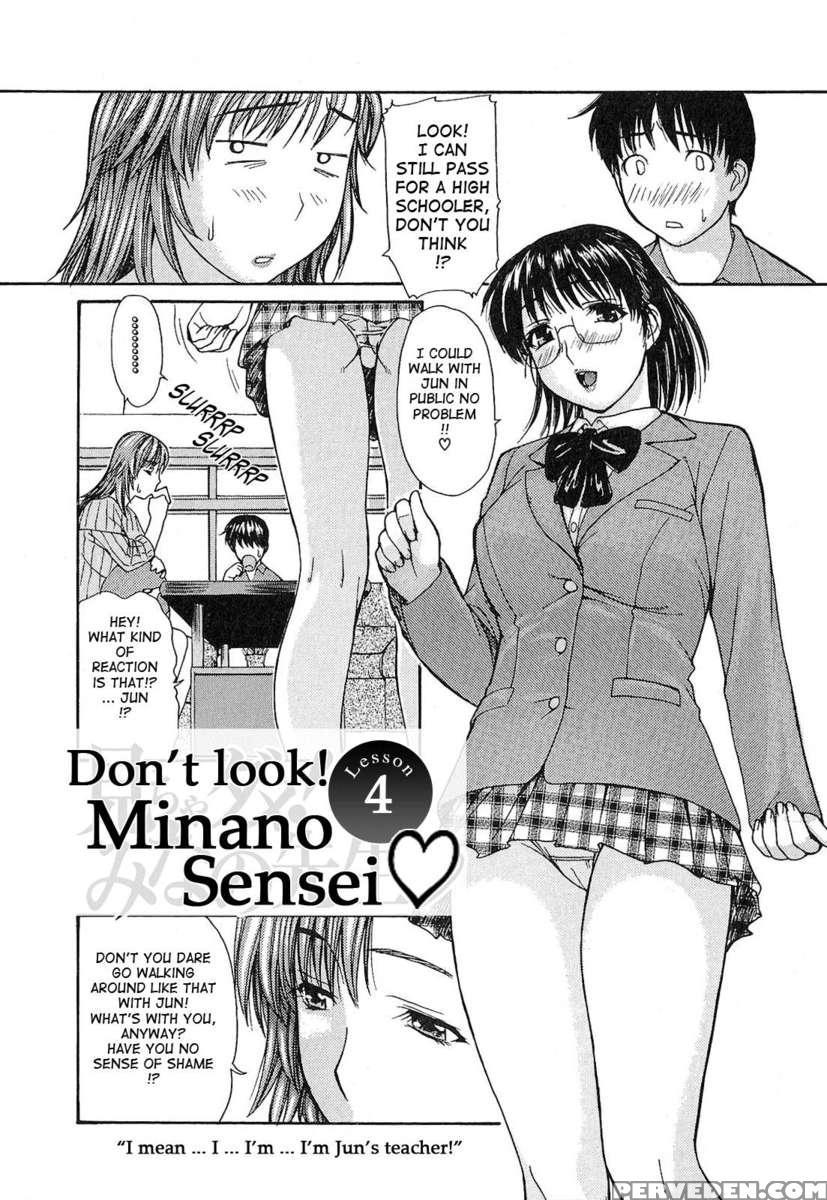 Tonari No Minano Sensei Vol.1 1