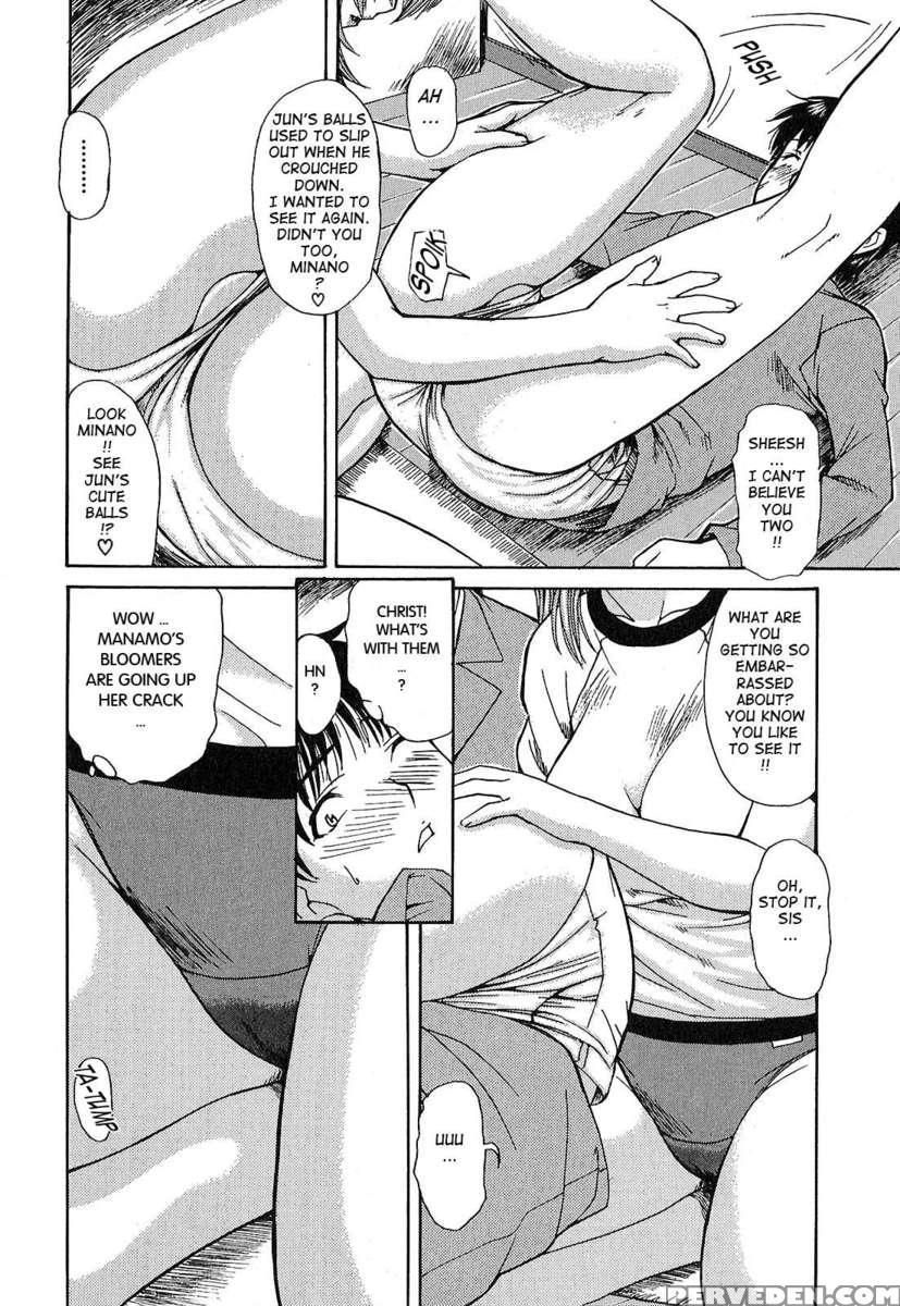 Tonari No Minano Sensei Vol.1 1
