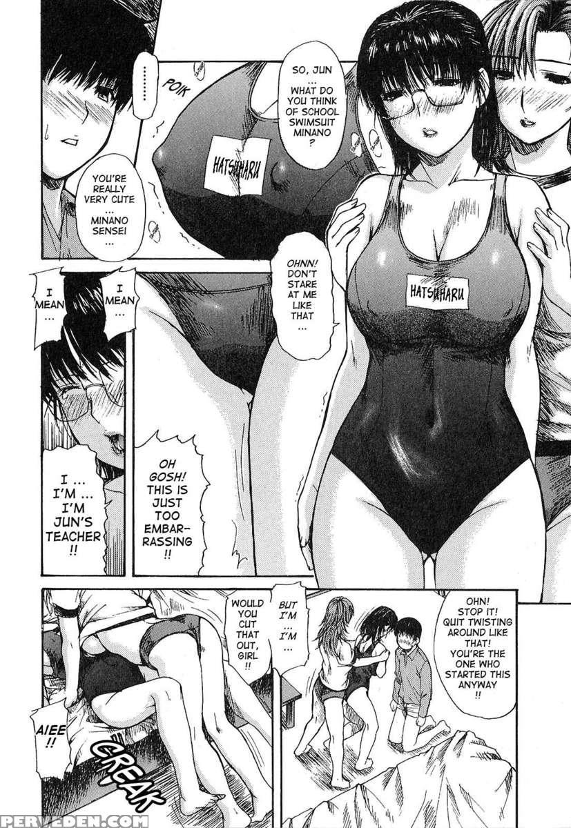 Tonari No Minano Sensei Vol.1 1