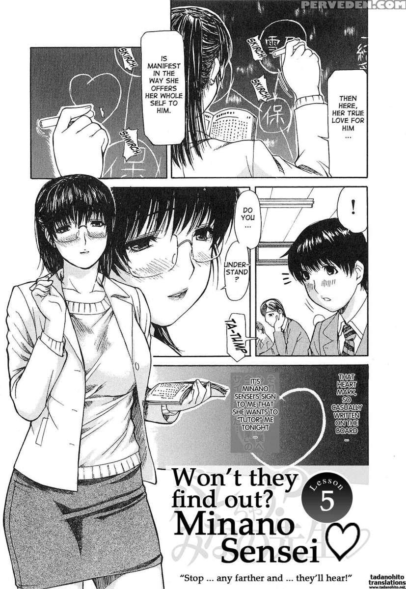 Tonari No Minano Sensei Vol.1 1