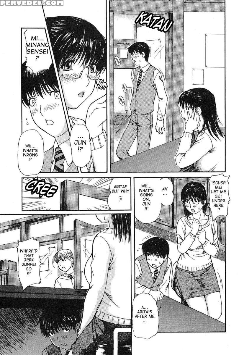 Tonari No Minano Sensei Vol.1 1
