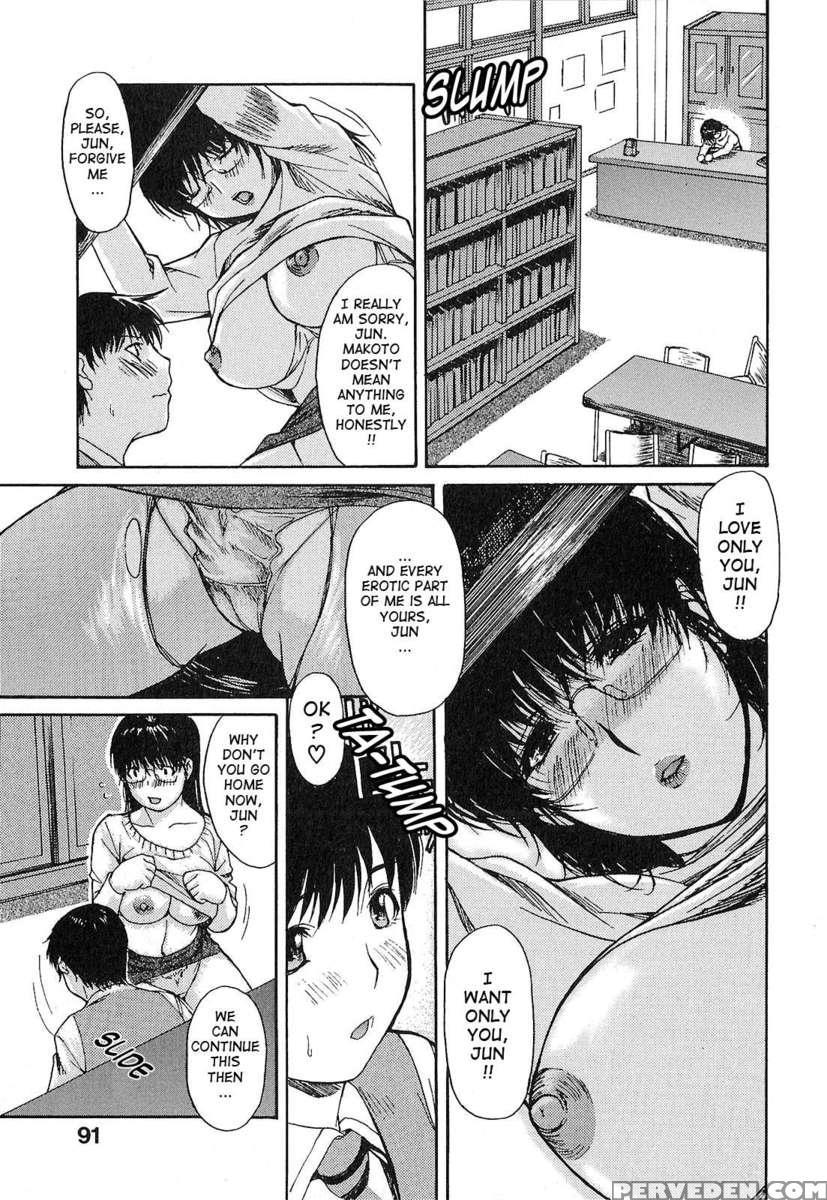 Tonari No Minano Sensei Vol.1 1