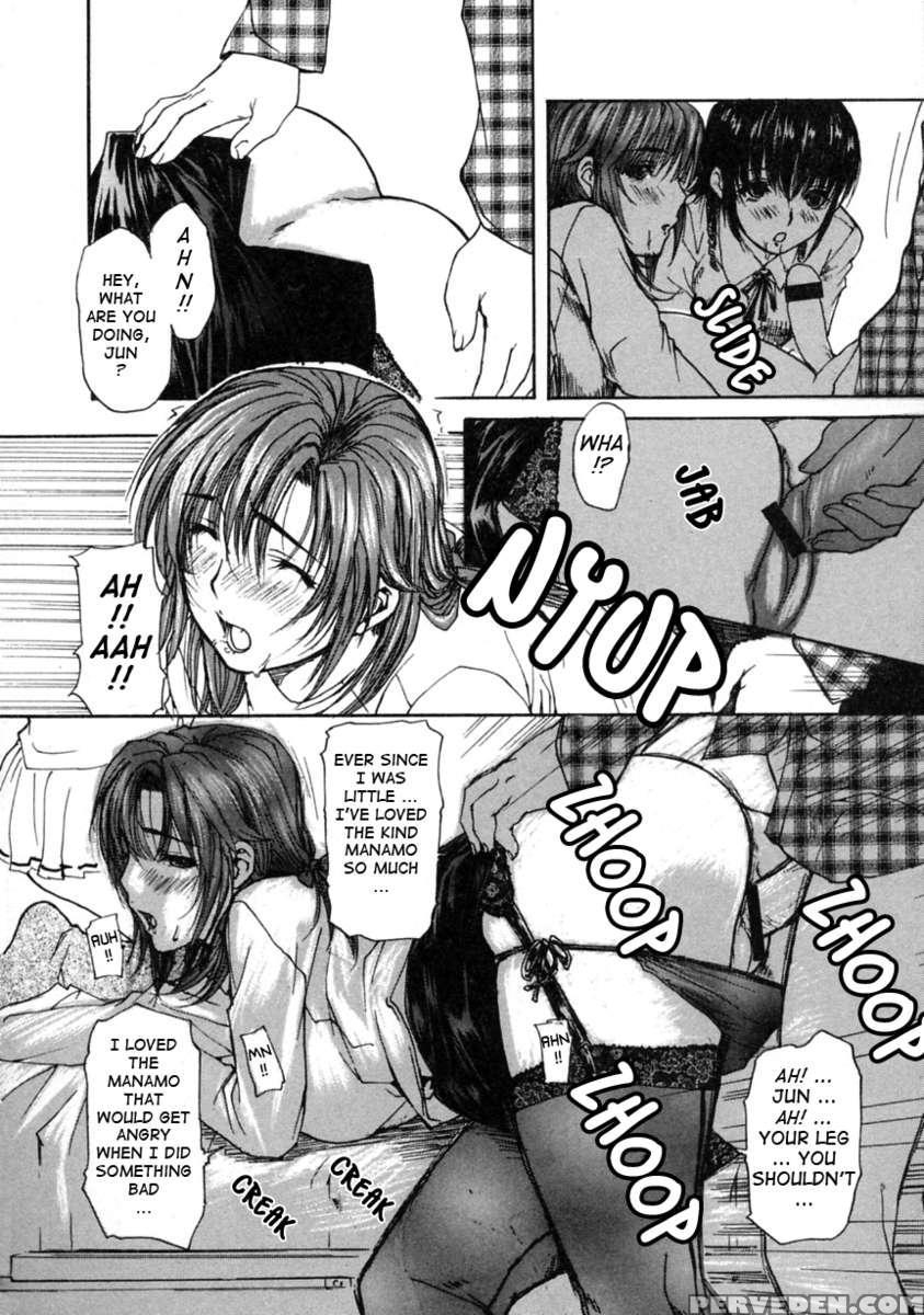 Tonari No Minano Sensei Vol.2 1