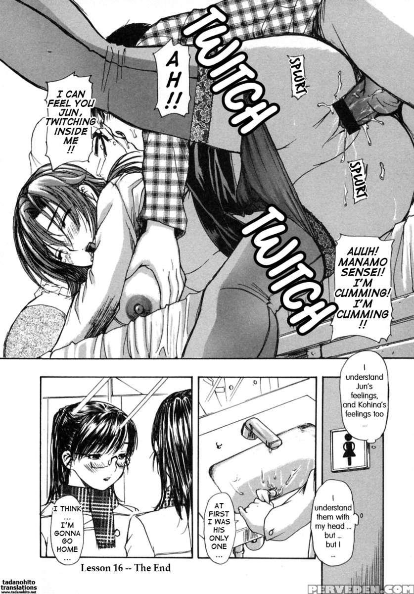 Tonari No Minano Sensei Vol.2 1
