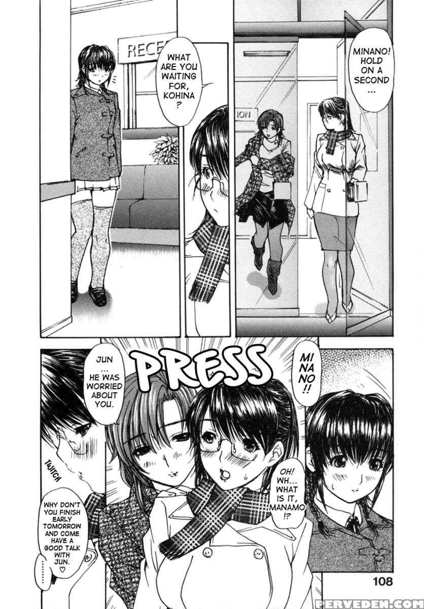 Tonari No Minano Sensei Vol.2 1