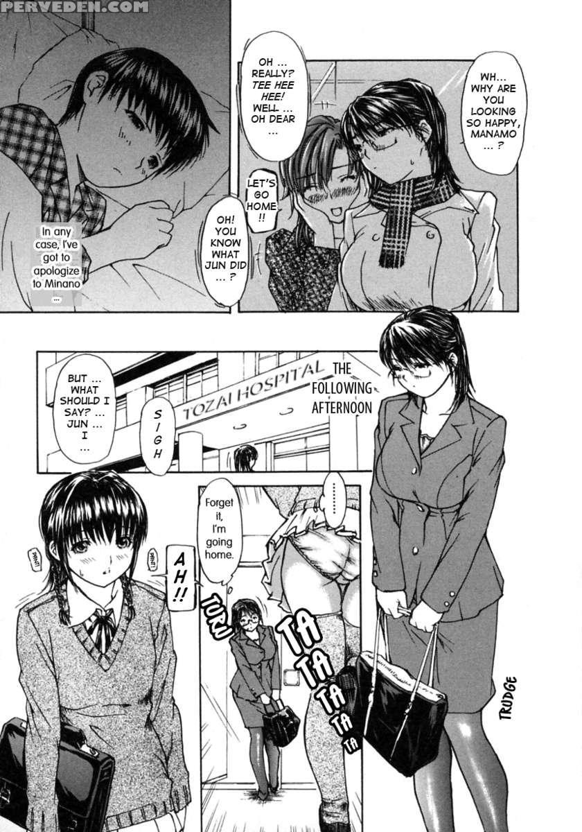 Tonari No Minano Sensei Vol.2 1