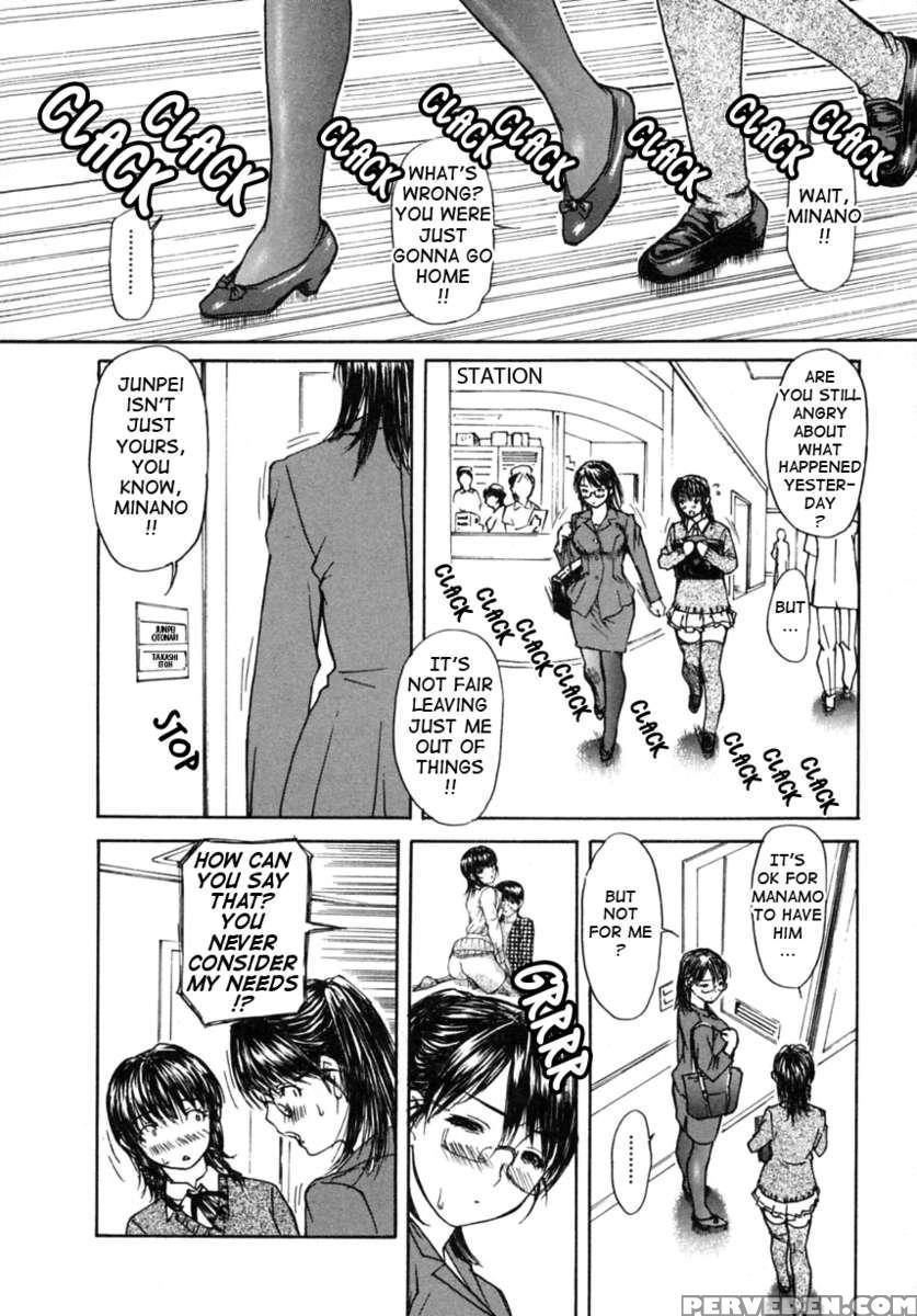 Tonari No Minano Sensei Vol.2 1