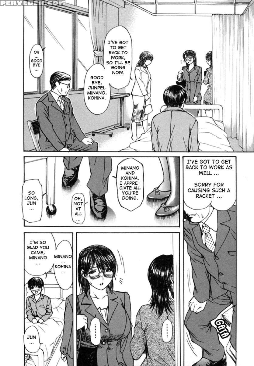 Tonari No Minano Sensei Vol.2 1
