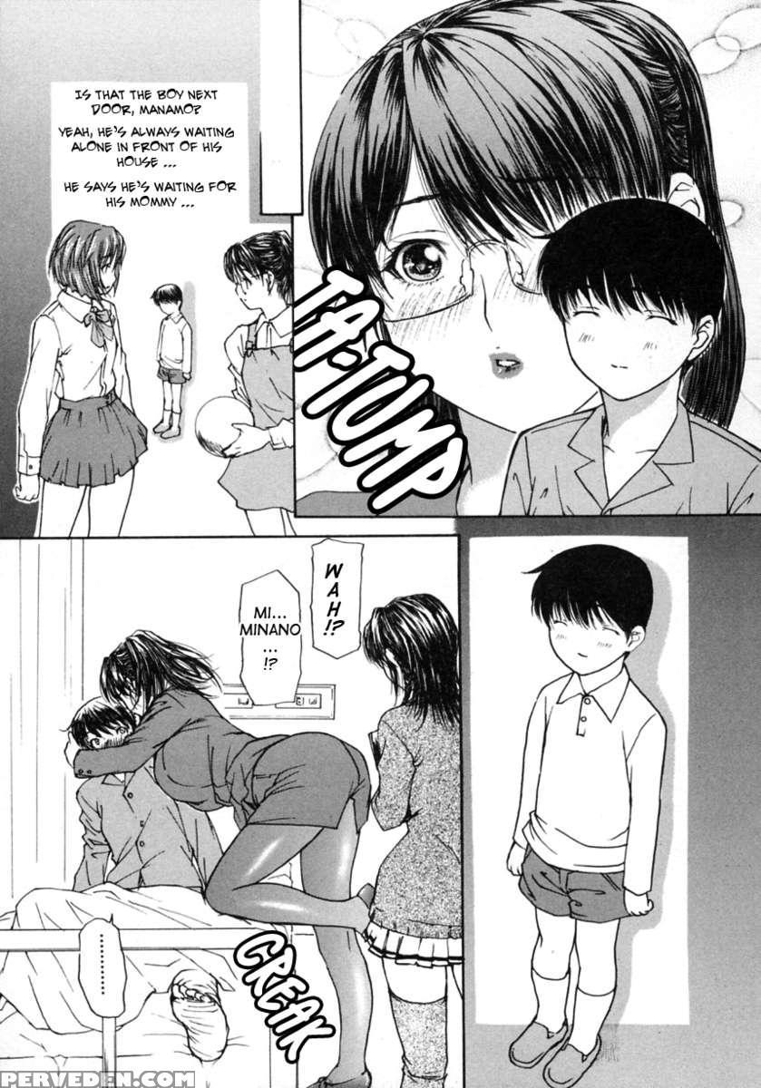 Tonari No Minano Sensei Vol.2 1