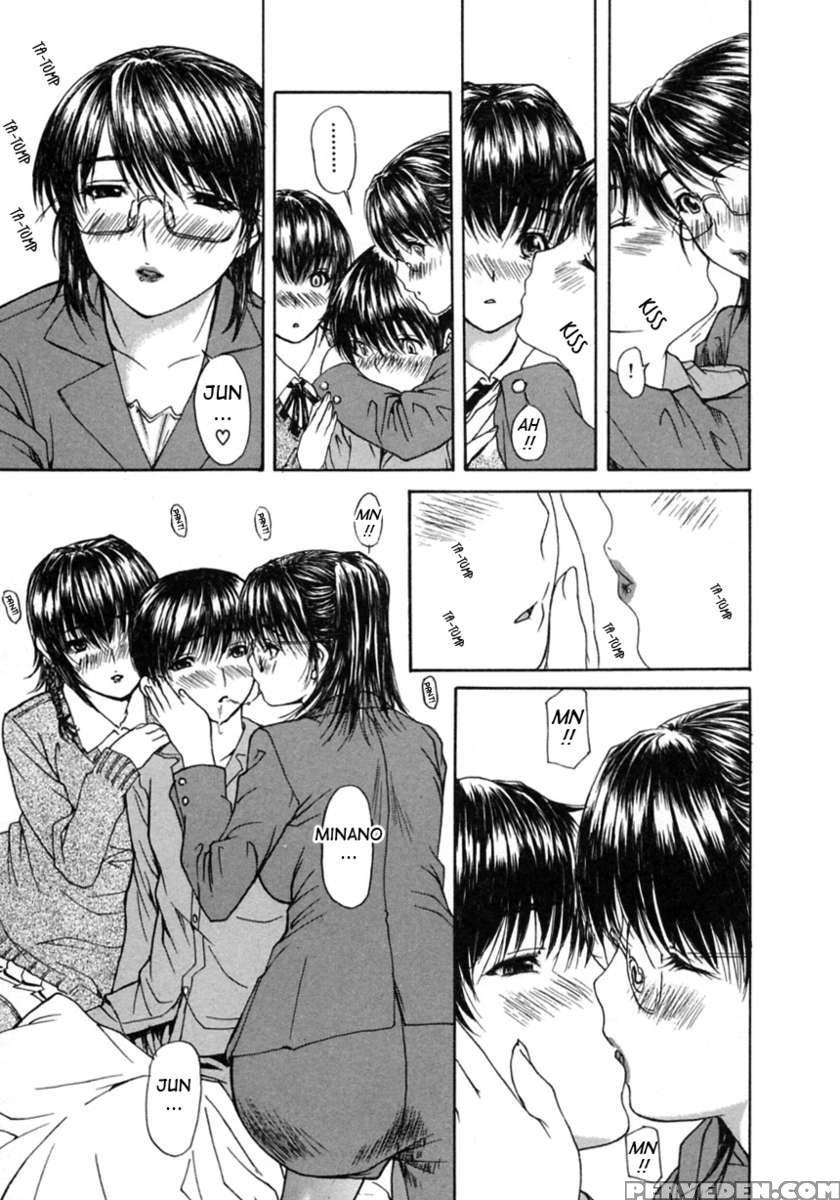 Tonari No Minano Sensei Vol.2 1