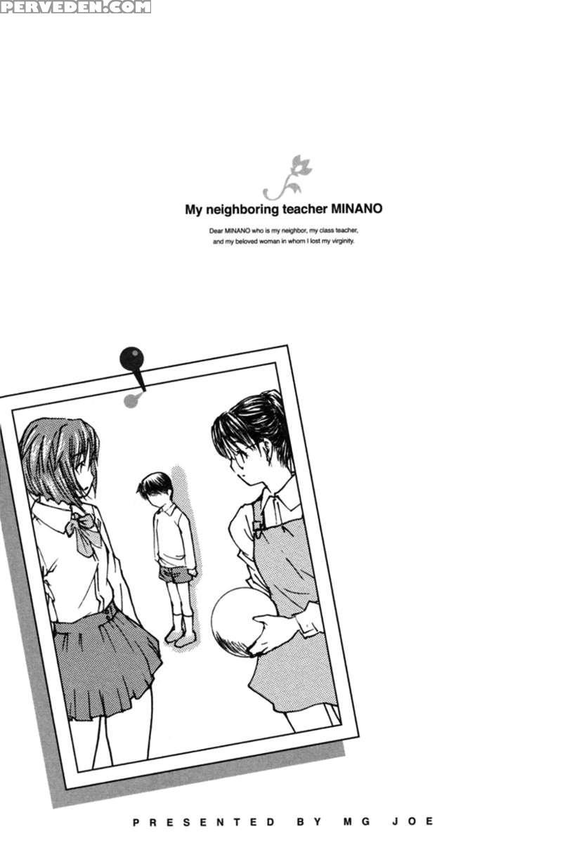 Tonari No Minano Sensei Vol.2 1