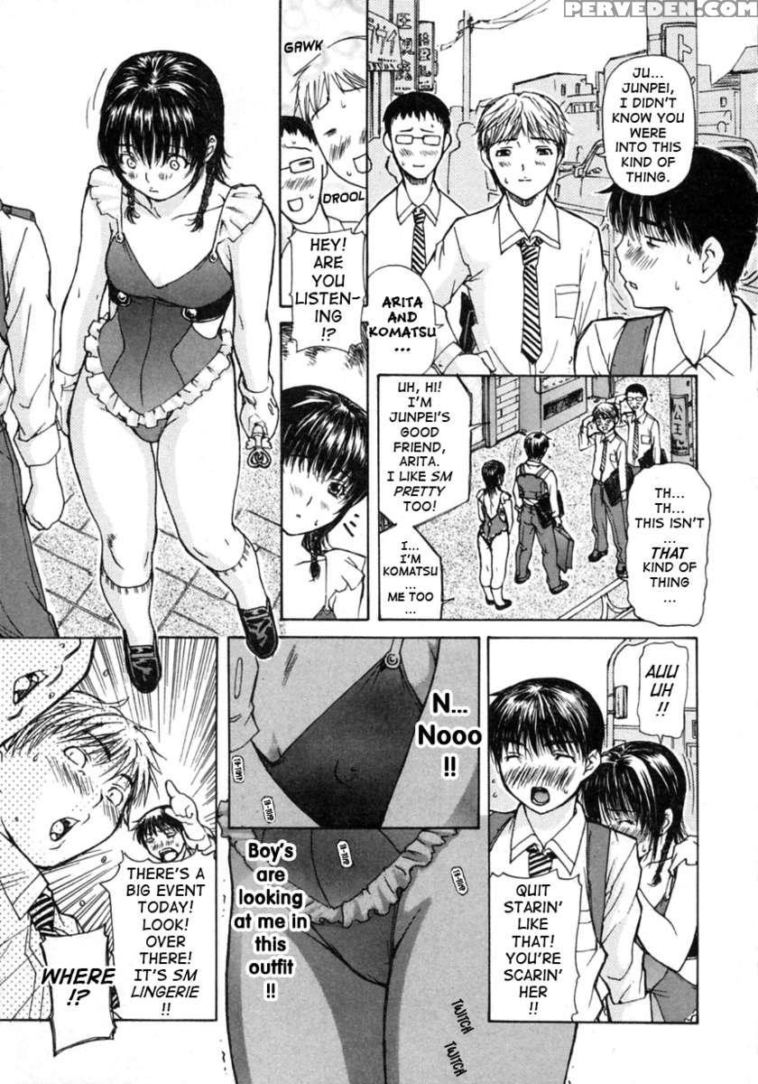 Tonari No Minano Sensei Vol.2 1