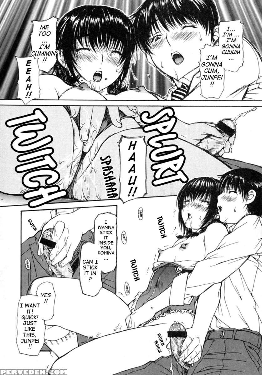 Tonari No Minano Sensei Vol.2 1