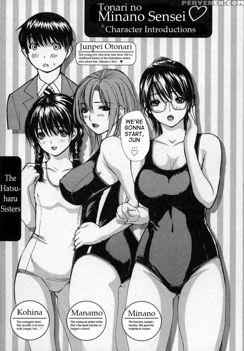 Tonari No Minano Sensei Vol.2 1