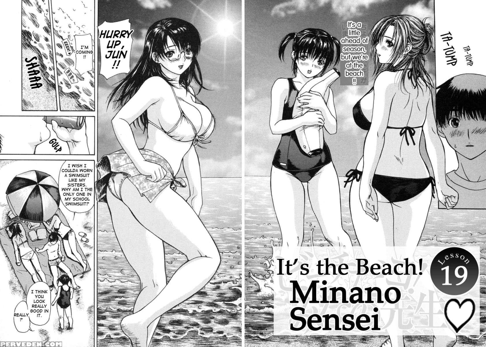 Tonari No Minano Sensei Vol.2 1