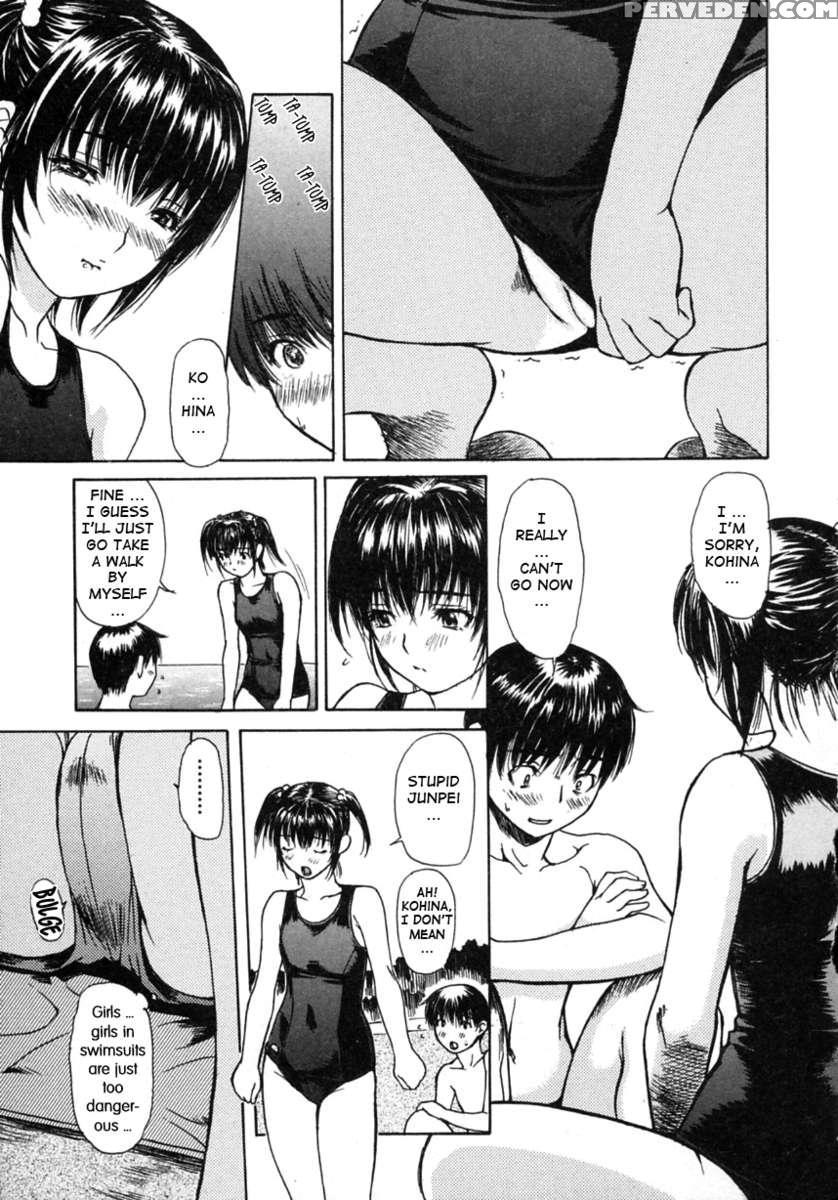 Tonari No Minano Sensei Vol.2 1