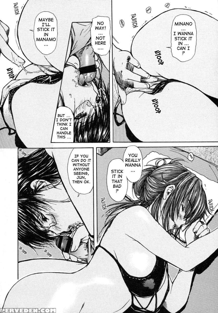 Tonari No Minano Sensei Vol.2 1