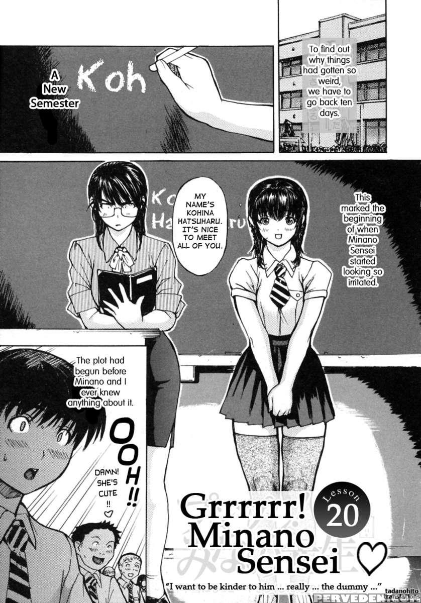 Tonari No Minano Sensei Vol.2 1
