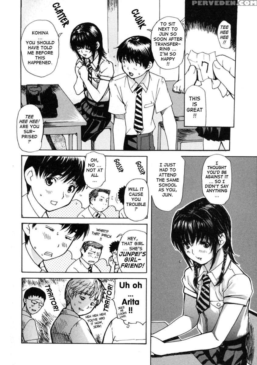 Tonari No Minano Sensei Vol.2 1