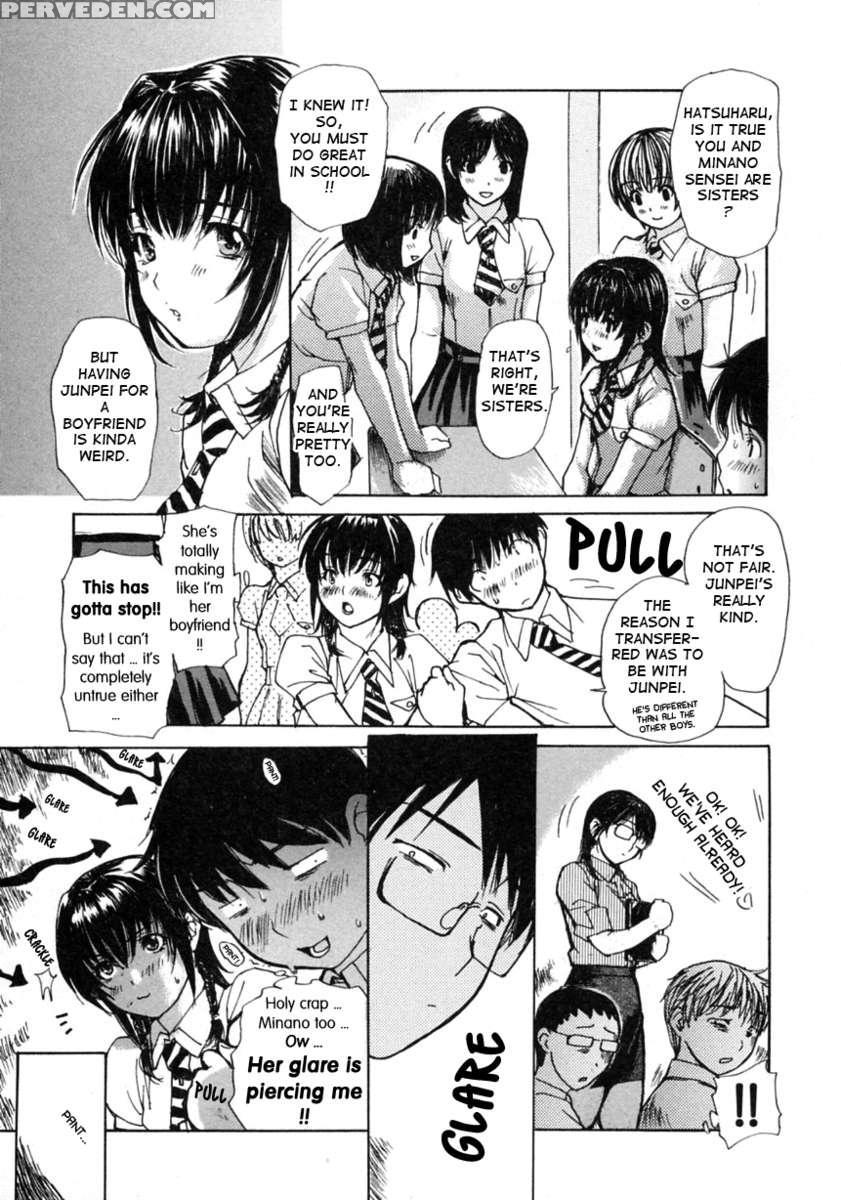Tonari No Minano Sensei Vol.2 1