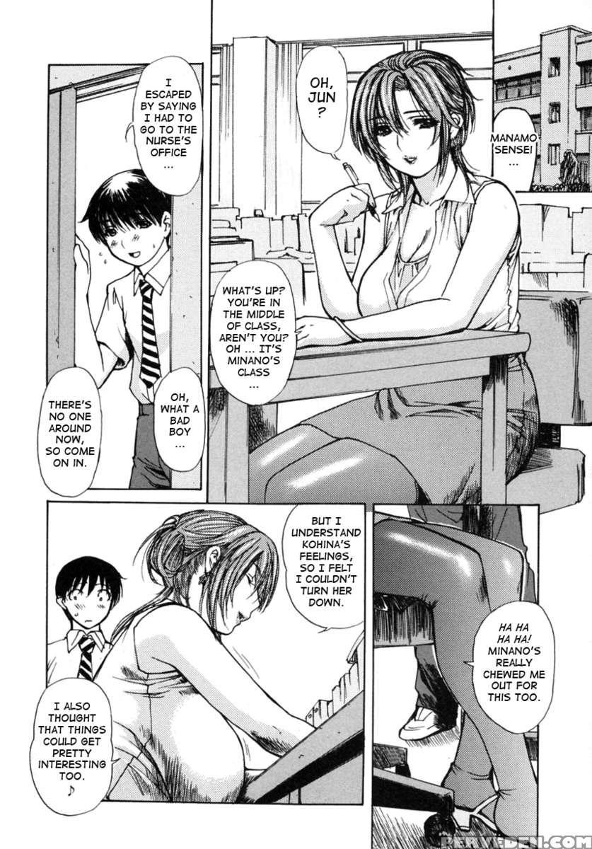Tonari No Minano Sensei Vol.2 1