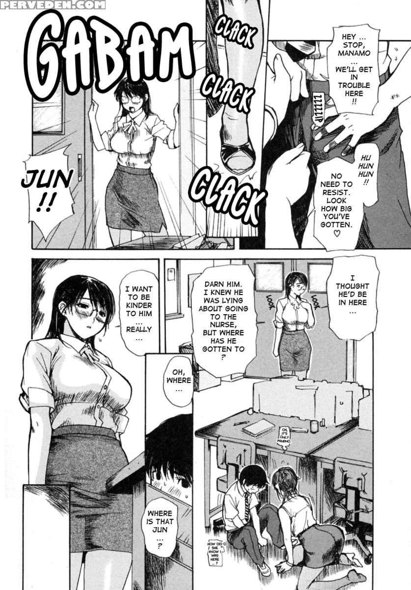 Tonari No Minano Sensei Vol.2 1