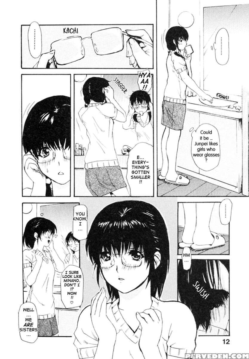Tonari No Minano Sensei Vol.2 1