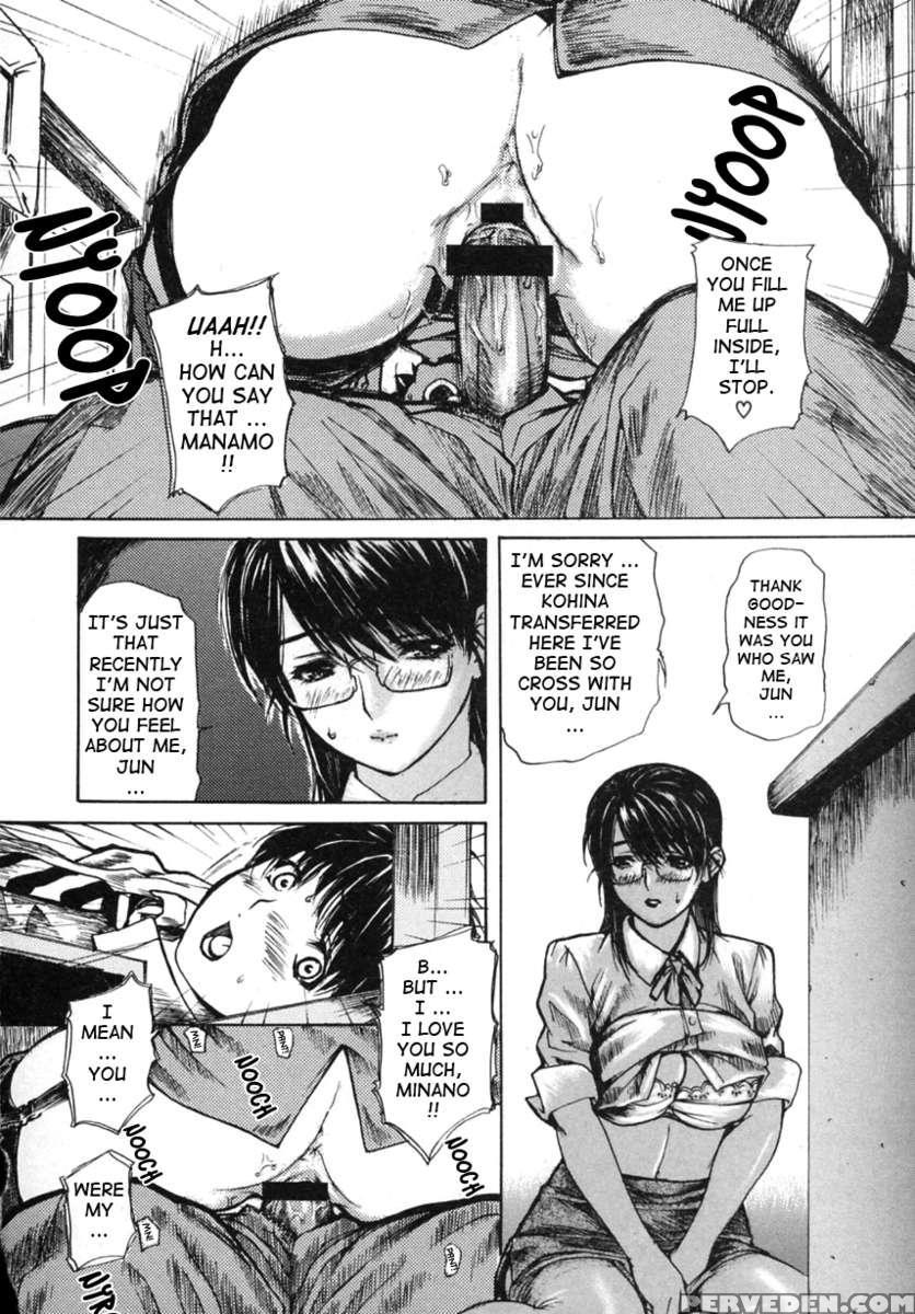 Tonari No Minano Sensei Vol.2 1
