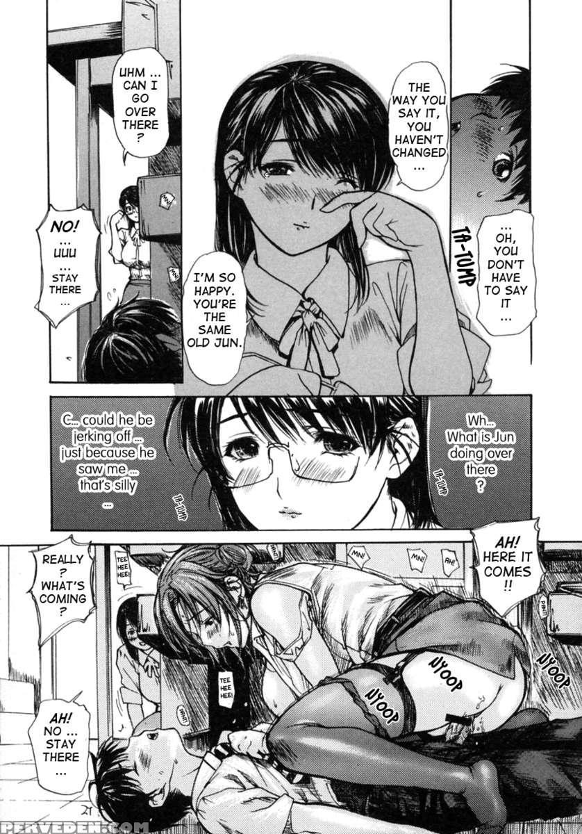 Tonari No Minano Sensei Vol.2 1