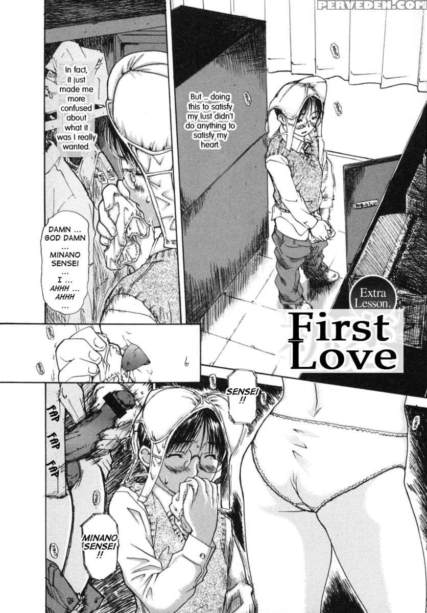 Tonari No Minano Sensei Vol.2 1