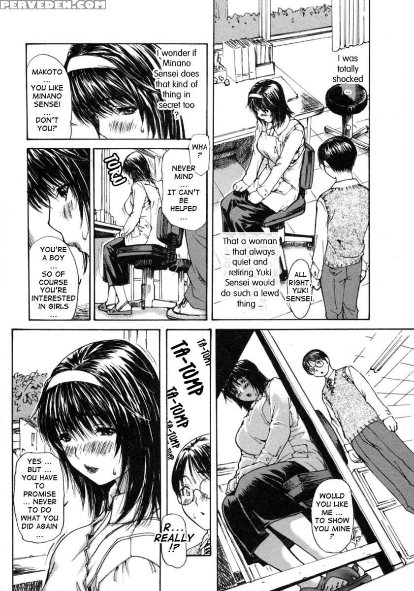 Tonari No Minano Sensei Vol.2 1