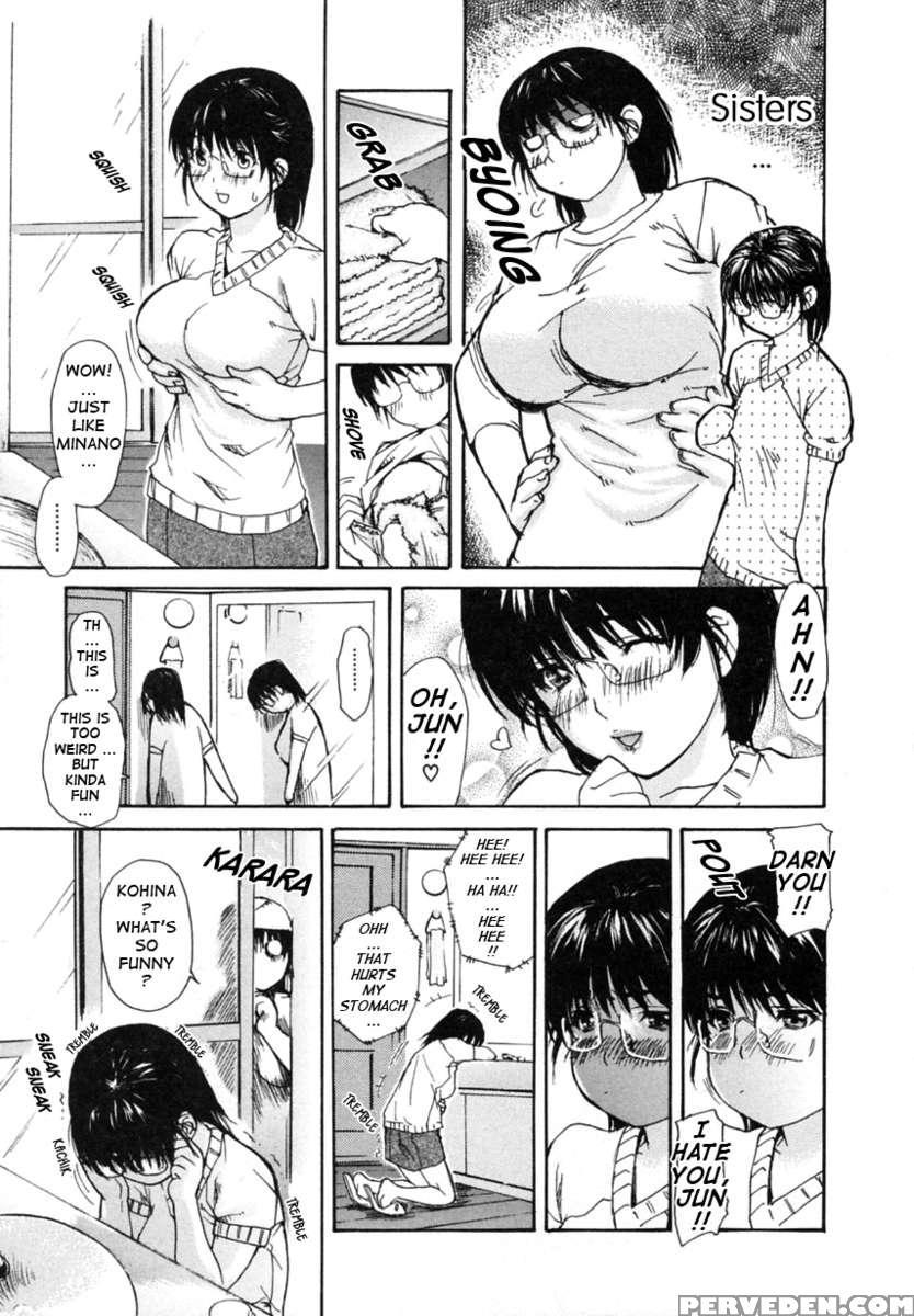 Tonari No Minano Sensei Vol.2 1