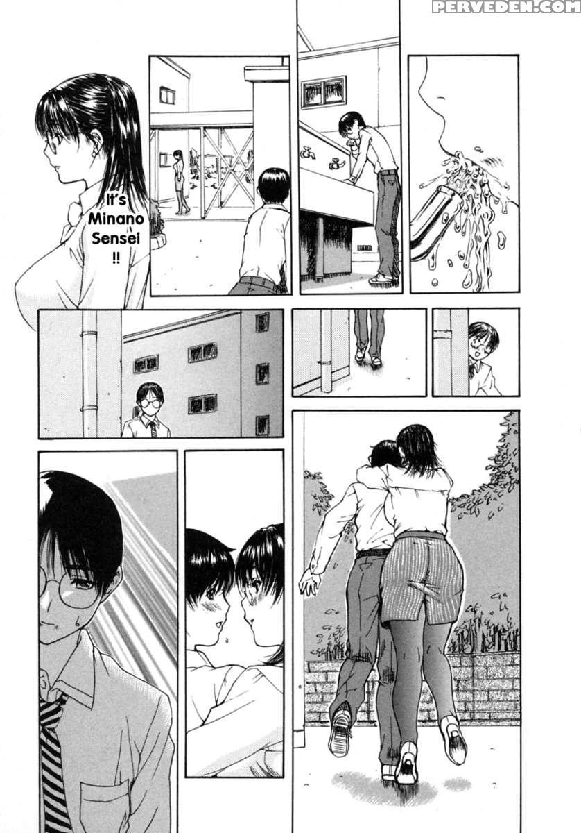 Tonari No Minano Sensei Vol.2 1