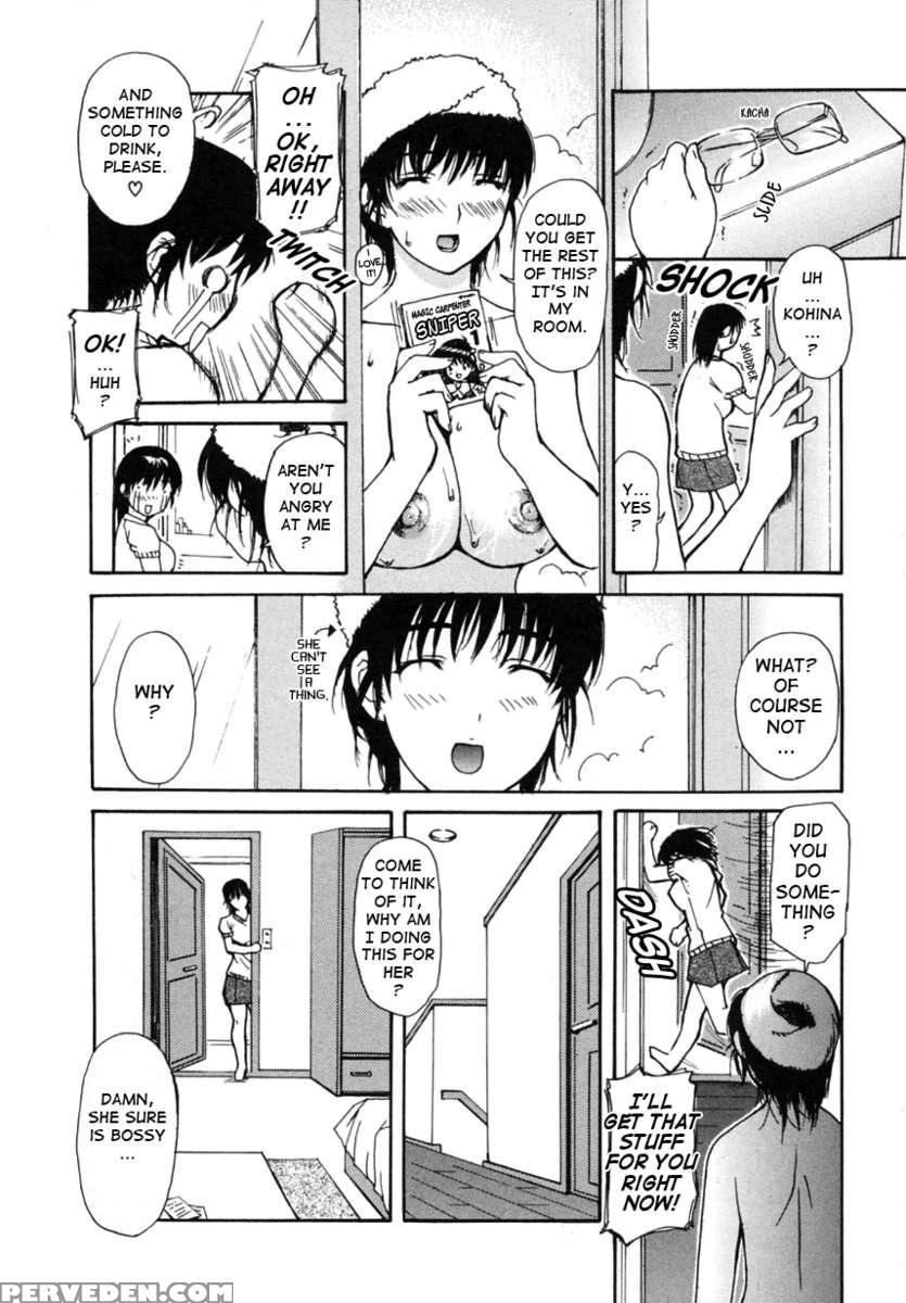 Tonari No Minano Sensei Vol.2 1