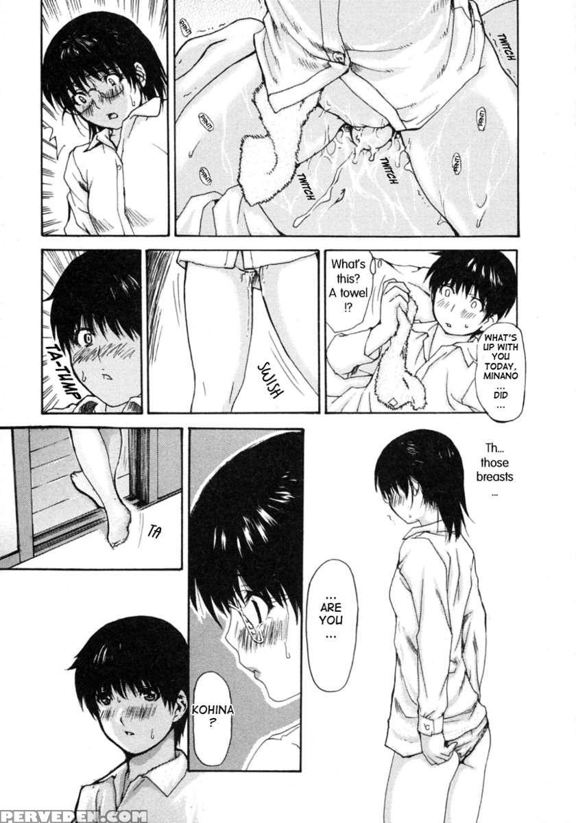 Tonari No Minano Sensei Vol.2 1