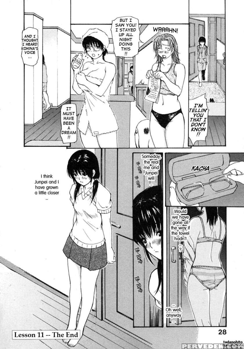 Tonari No Minano Sensei Vol.2 1