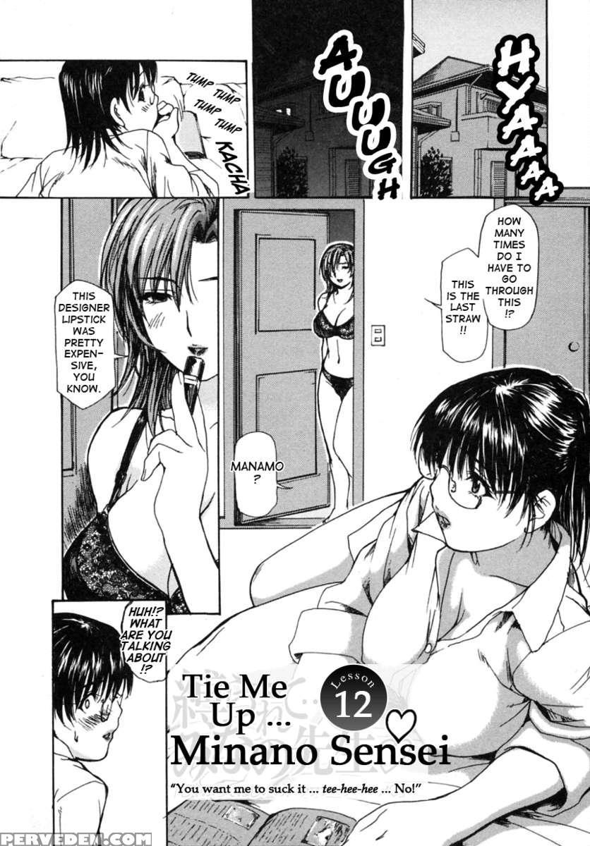 Tonari No Minano Sensei Vol.2 1
