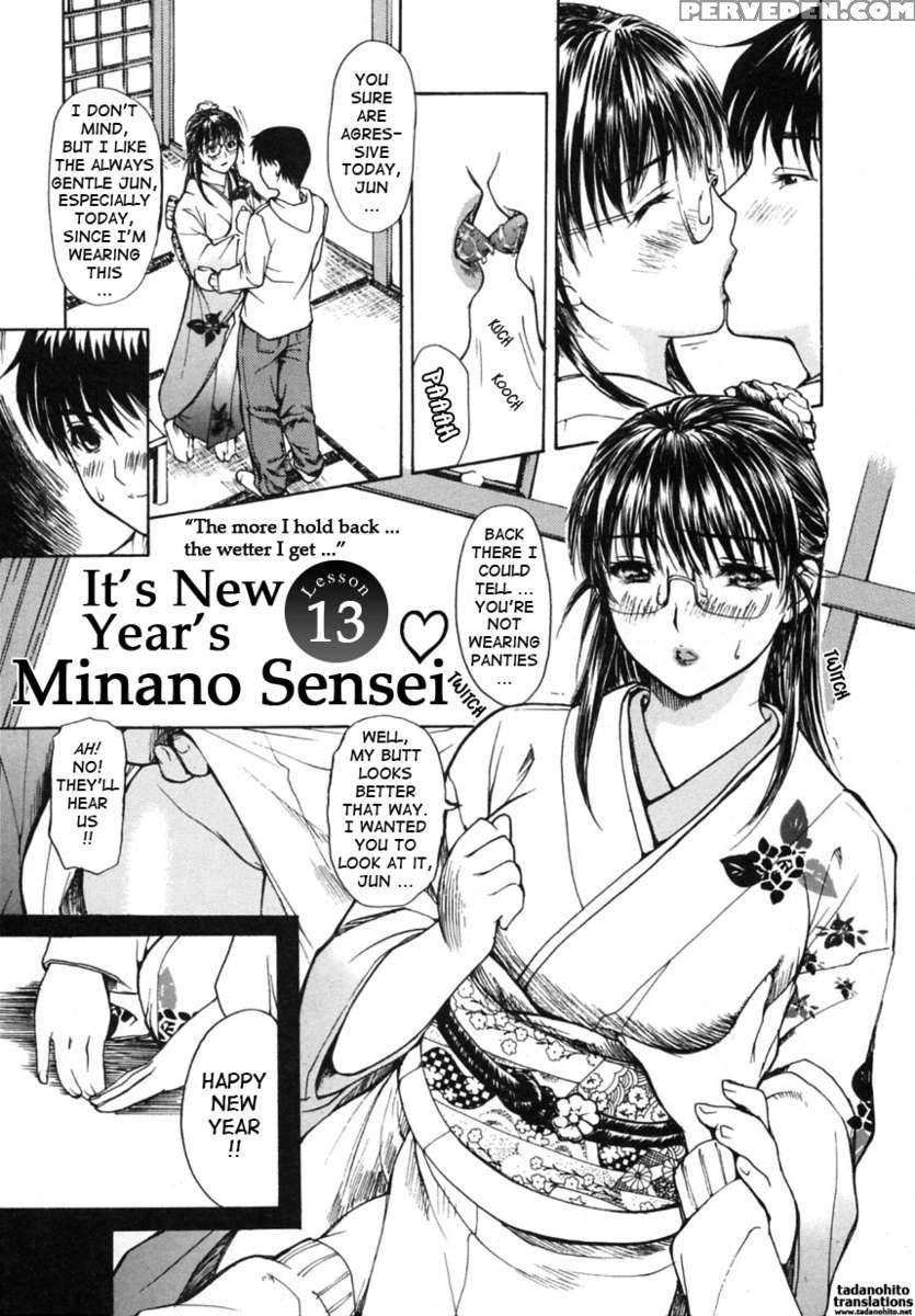 Tonari No Minano Sensei Vol.2 1