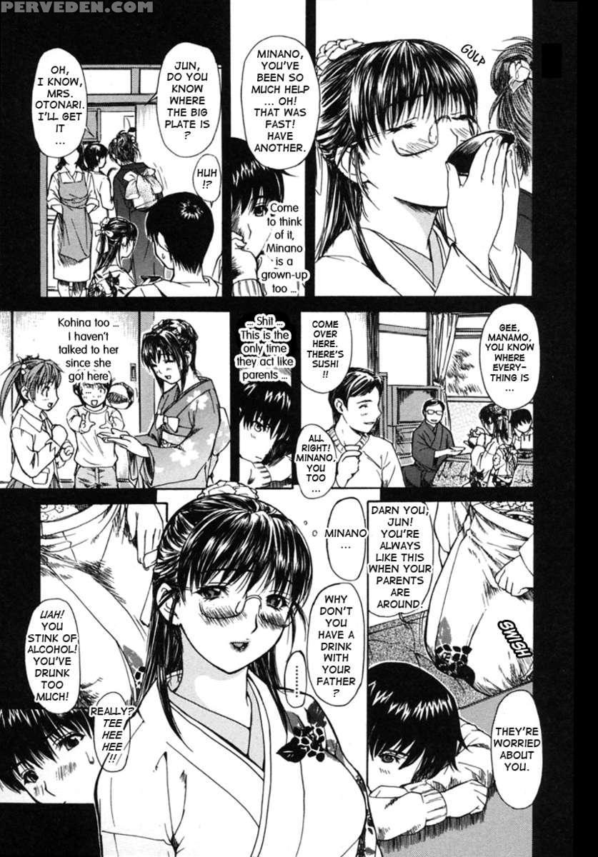 Tonari No Minano Sensei Vol.2 1