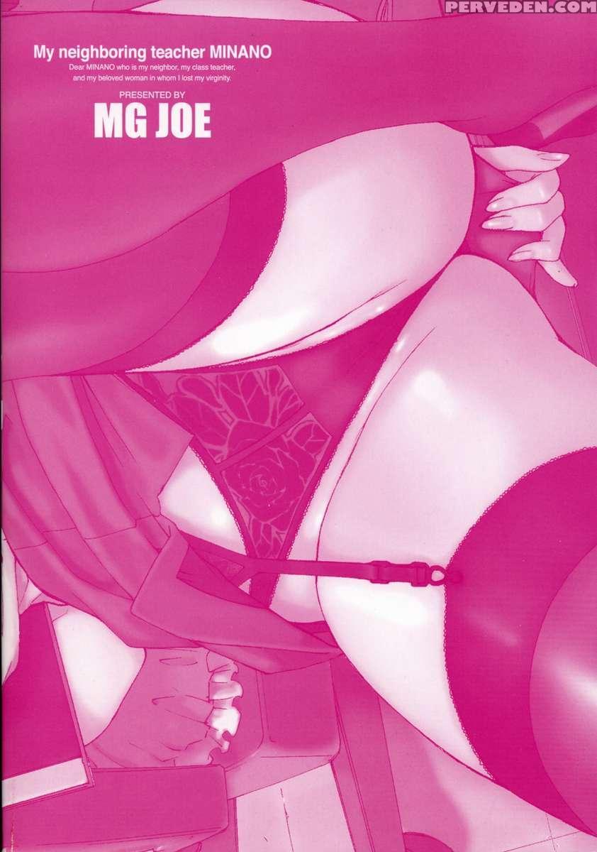 Tonari No Minano Sensei Vol.2 1