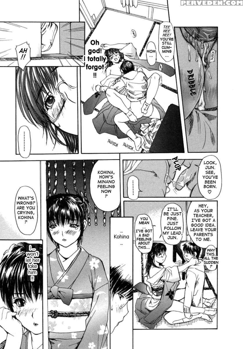 Tonari No Minano Sensei Vol.2 1