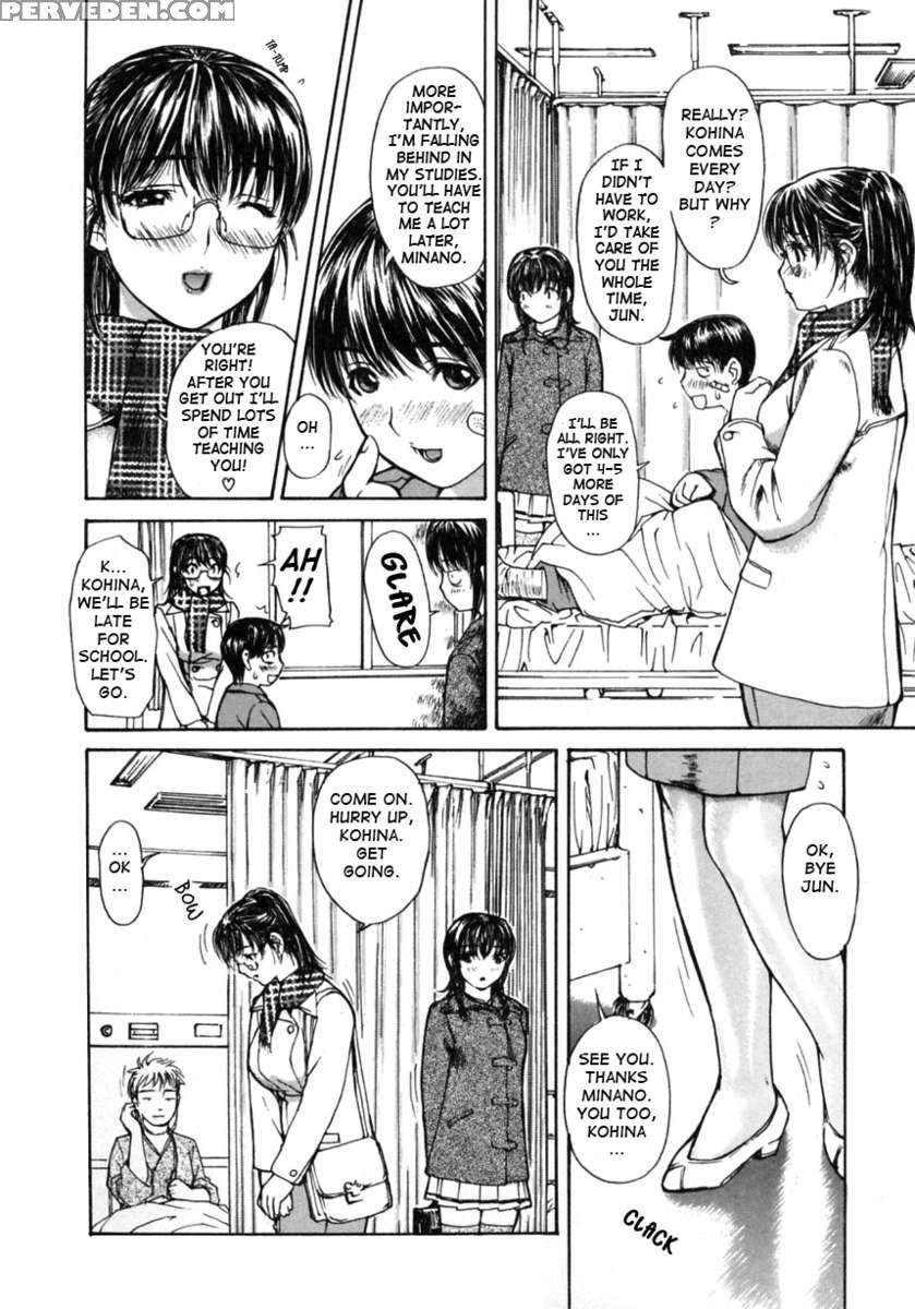 Tonari No Minano Sensei Vol.2 1