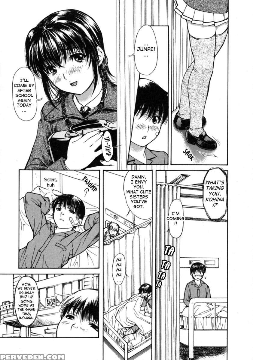 Tonari No Minano Sensei Vol.2 1