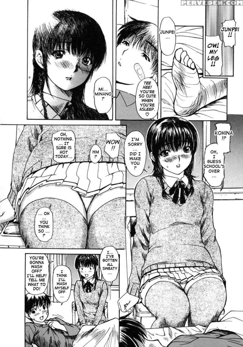 Tonari No Minano Sensei Vol.2 1