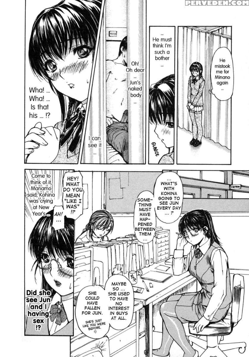 Tonari No Minano Sensei Vol.2 1