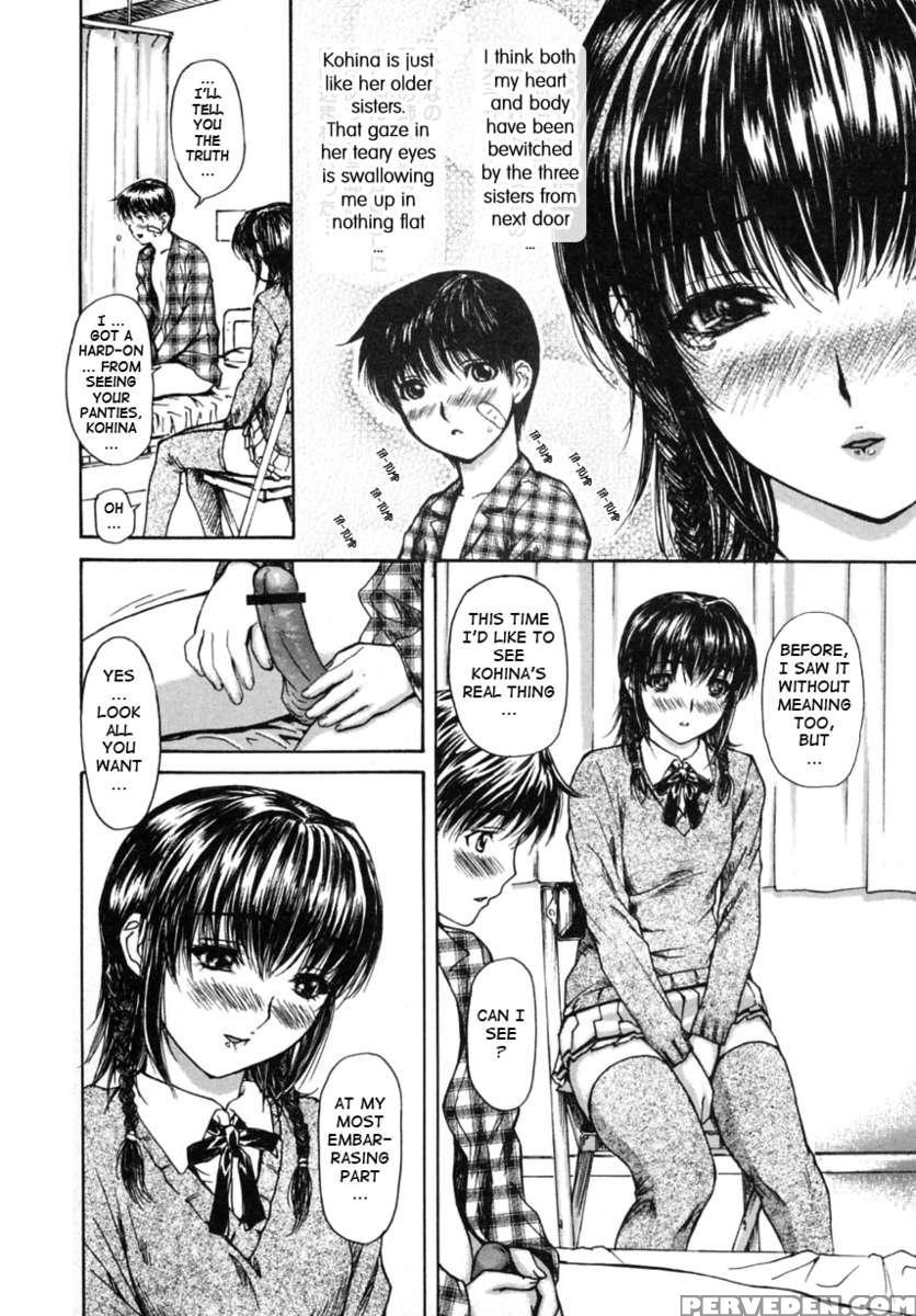 Tonari No Minano Sensei Vol.2 1