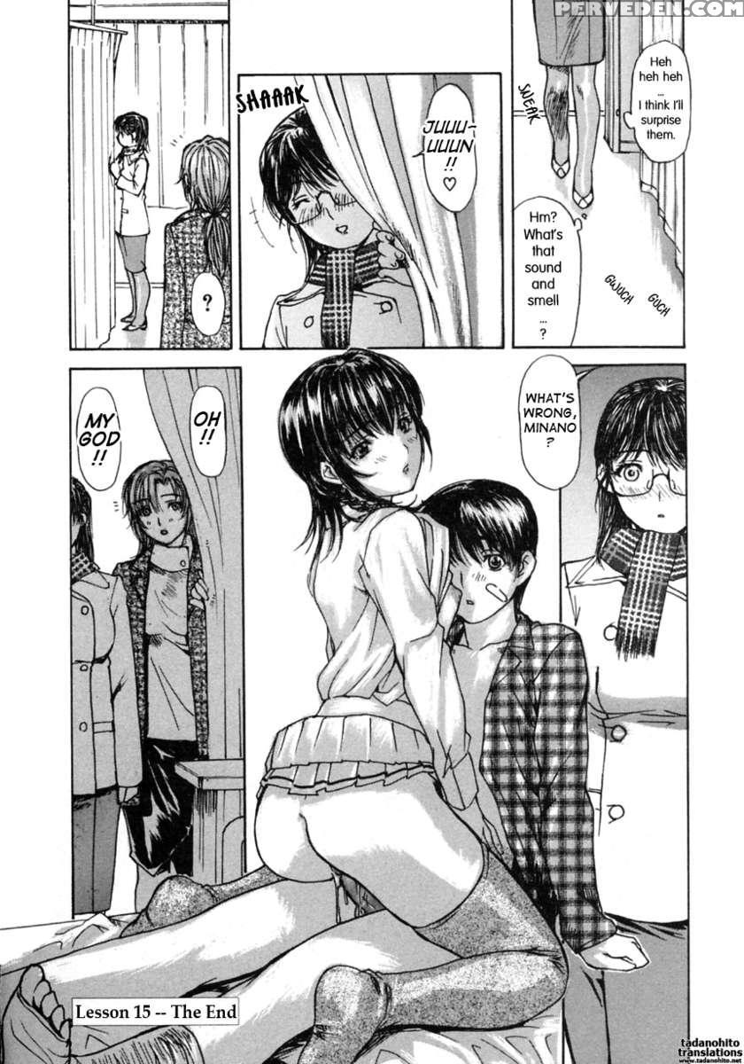 Tonari No Minano Sensei Vol.2 1
